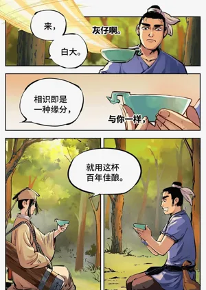 第413頁圖