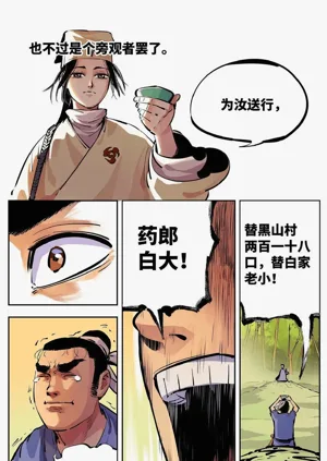 第414頁圖
