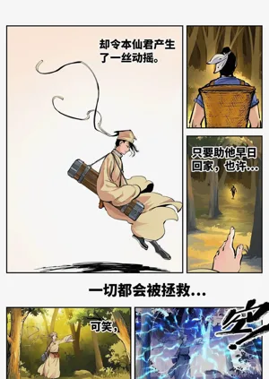 第417頁圖
