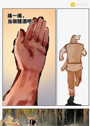 第419頁圖