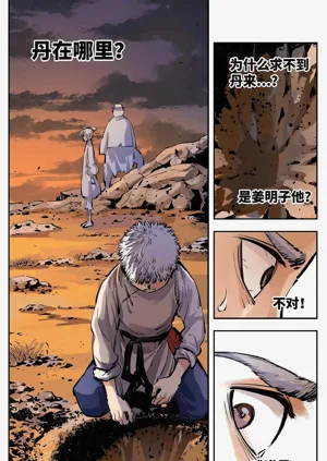 第423頁圖