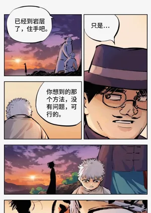 第426頁圖