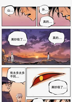 第428頁圖