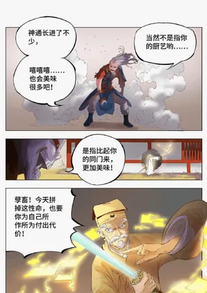 第43頁圖
