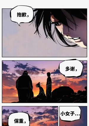 第430頁圖