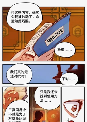 第449頁圖