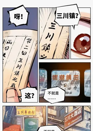 第450頁圖