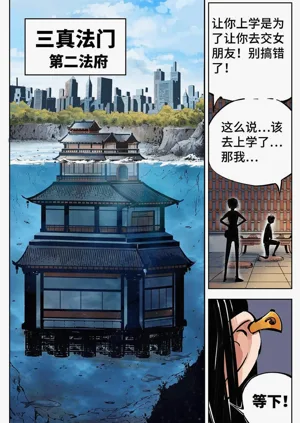 第459頁圖
