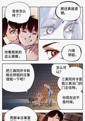 第463頁圖