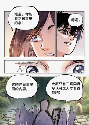 第464頁圖