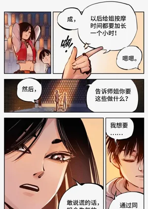 第465頁圖