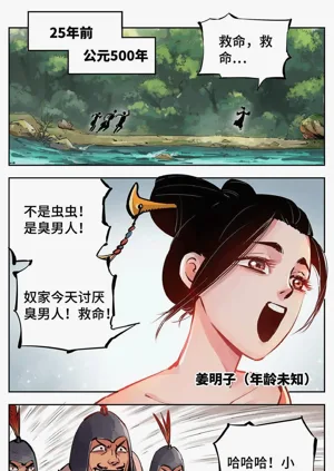 第472頁圖