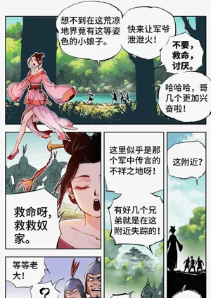 第473頁圖