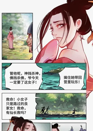 第474頁圖