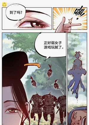 第475頁圖