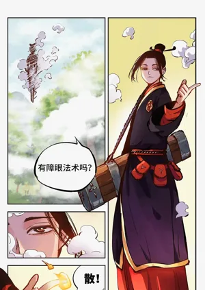 第476頁圖