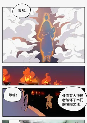 第477頁圖