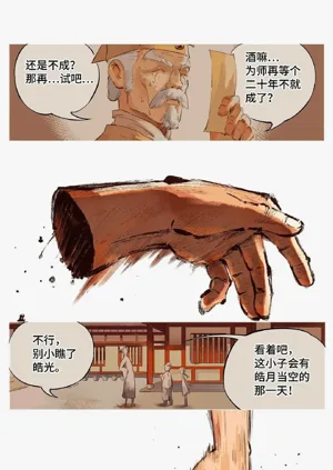 第48頁圖
