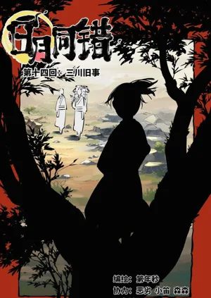 第482頁圖