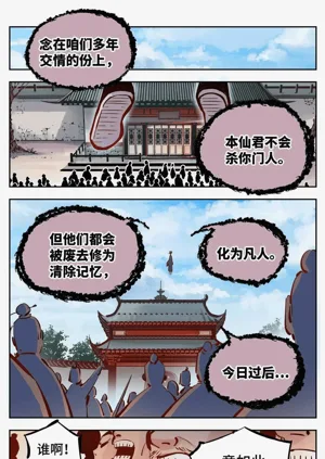 第483頁圖