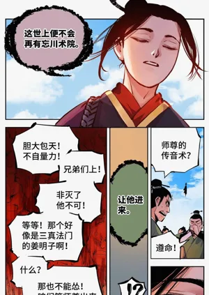 第484頁圖