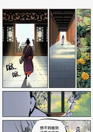 第485頁圖
