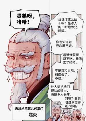 第486頁圖
