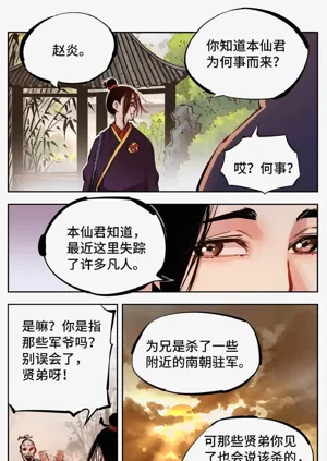 第487頁圖