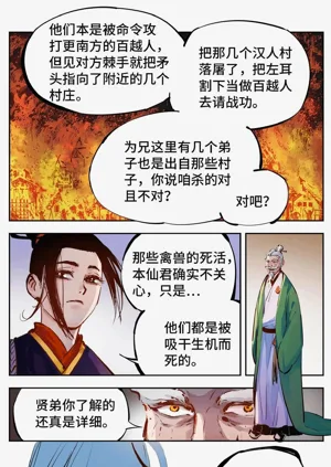 第488頁圖