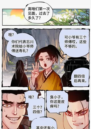 第490頁圖