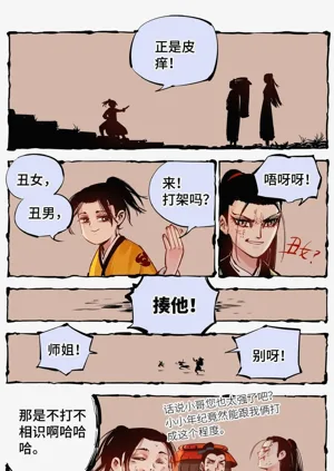 第491頁圖