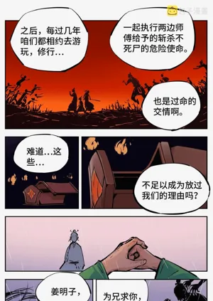 第492頁圖