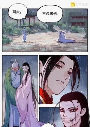 第496頁圖