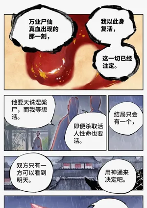 第497頁圖