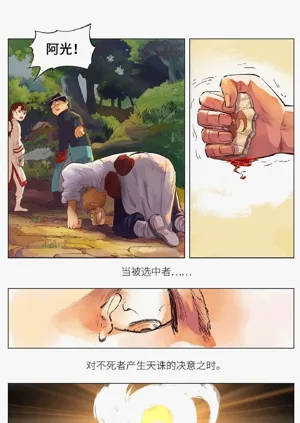 第50頁圖