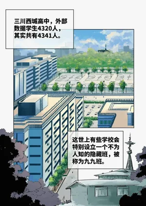 第514頁圖