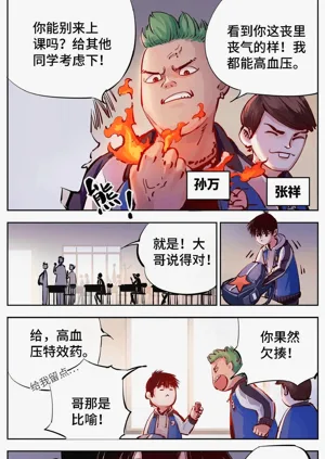 第516頁圖