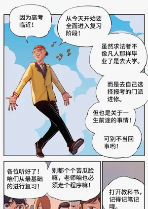 第519頁圖