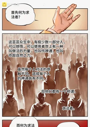 第520頁圖
