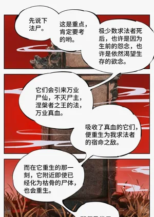 第521頁圖