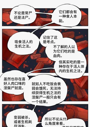 第522頁圖