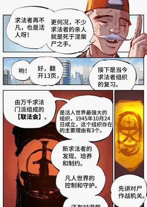 第523頁圖