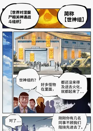 第524頁圖