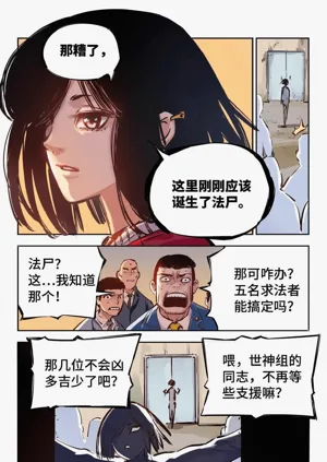 第525頁圖