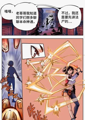 第533頁圖