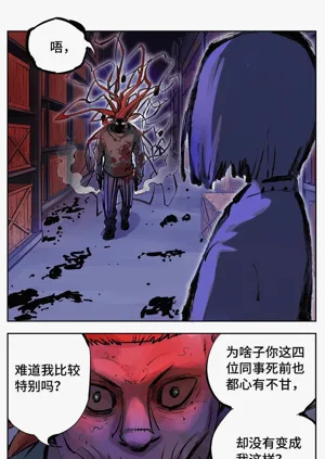第534頁圖