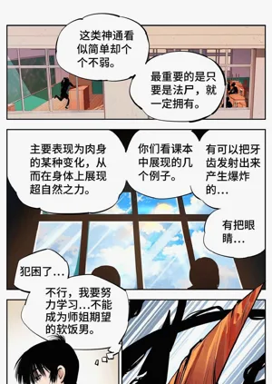 第537頁圖