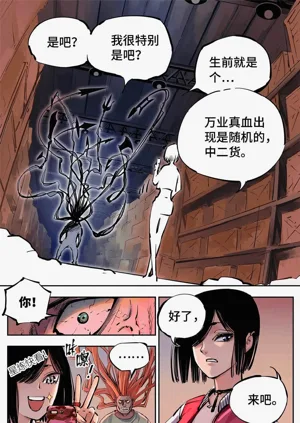 第538頁圖