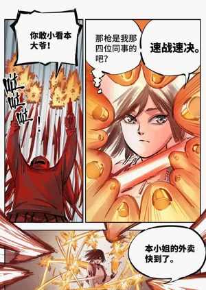 第539頁圖