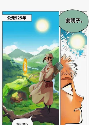 第54頁圖